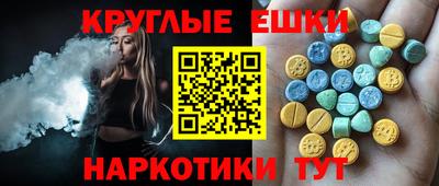 наркотики Краснодар
