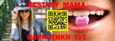 мефедрон Краснокаменск
