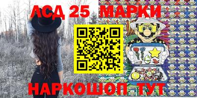 мефедрон Краснокаменск