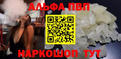 кокаин премиум Краснознаменск
