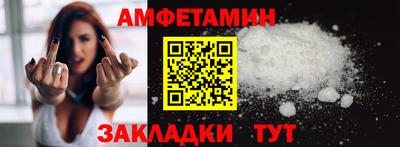 мефедрон Краснокаменск