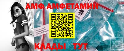 мефедрон Краснокаменск