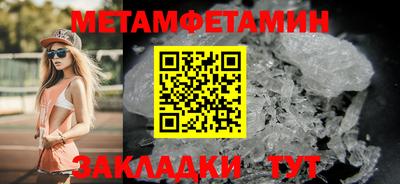 кокаин премиум Краснознаменск
