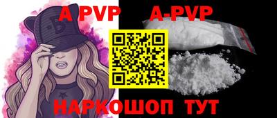 мефедрон Краснокаменск
