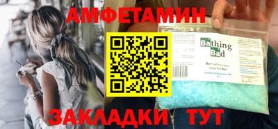 мефедрон Краснокаменск