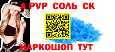 кокаин премиум Краснознаменск