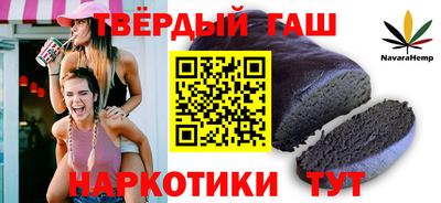 кокаин премиум Краснознаменск