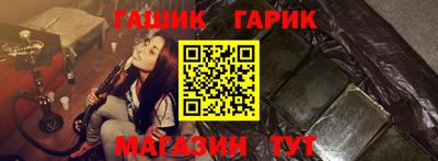 наркотики Краснодар