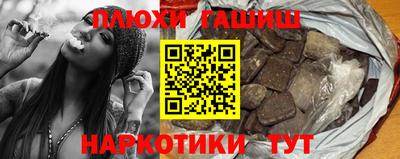 кокаин премиум Краснознаменск