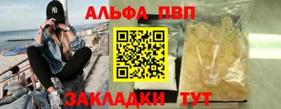 кокаин премиум Краснознаменск
