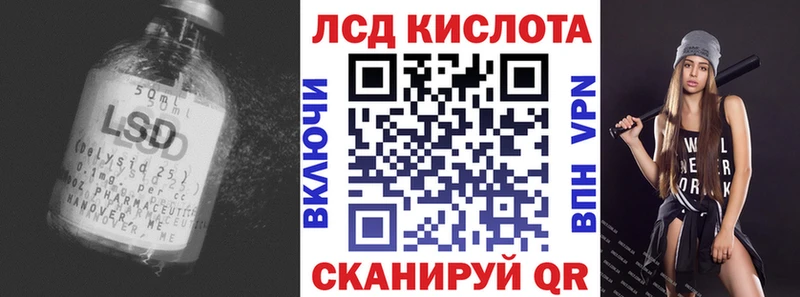 наркотики  Кимовск  ЛСД экстази кислота 