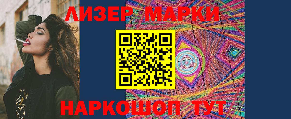 Кимовск  Лсд 25 экстази ecstasy  Лсд 25 экстази кислота  Вход с VPN 