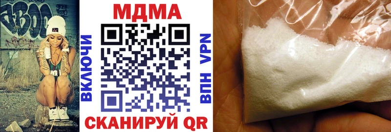цены наркотик  Кимовск  МДМА молли 