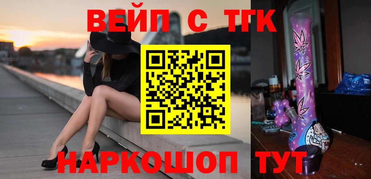 Дистиллят ТГК Wax Кимовск