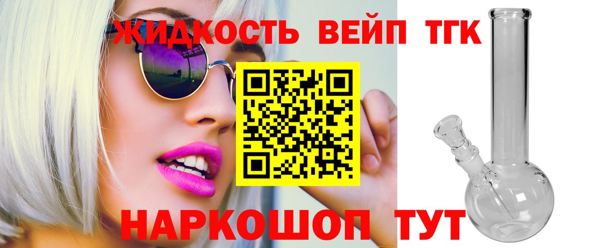 Кимовск  ТГК концентрат  Вход с VPN 