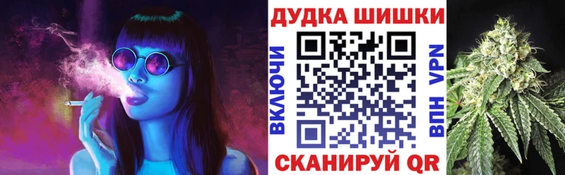 Канабис планчик  Кимовск 