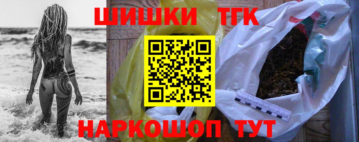 Бошки Шишки семена Кимовск